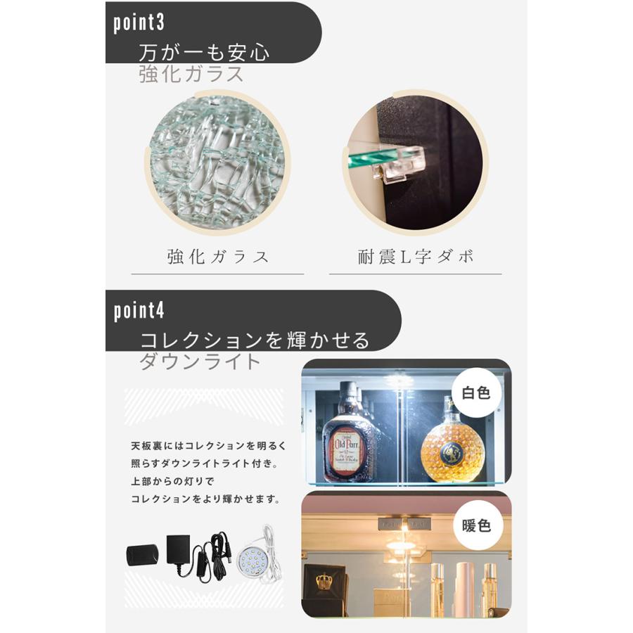 ライト付き コレクションケース コレクションボード 幅75cm 高さ100cm ガラスケース 脚付き コレクション インテリア ディスプレイ ラック_15