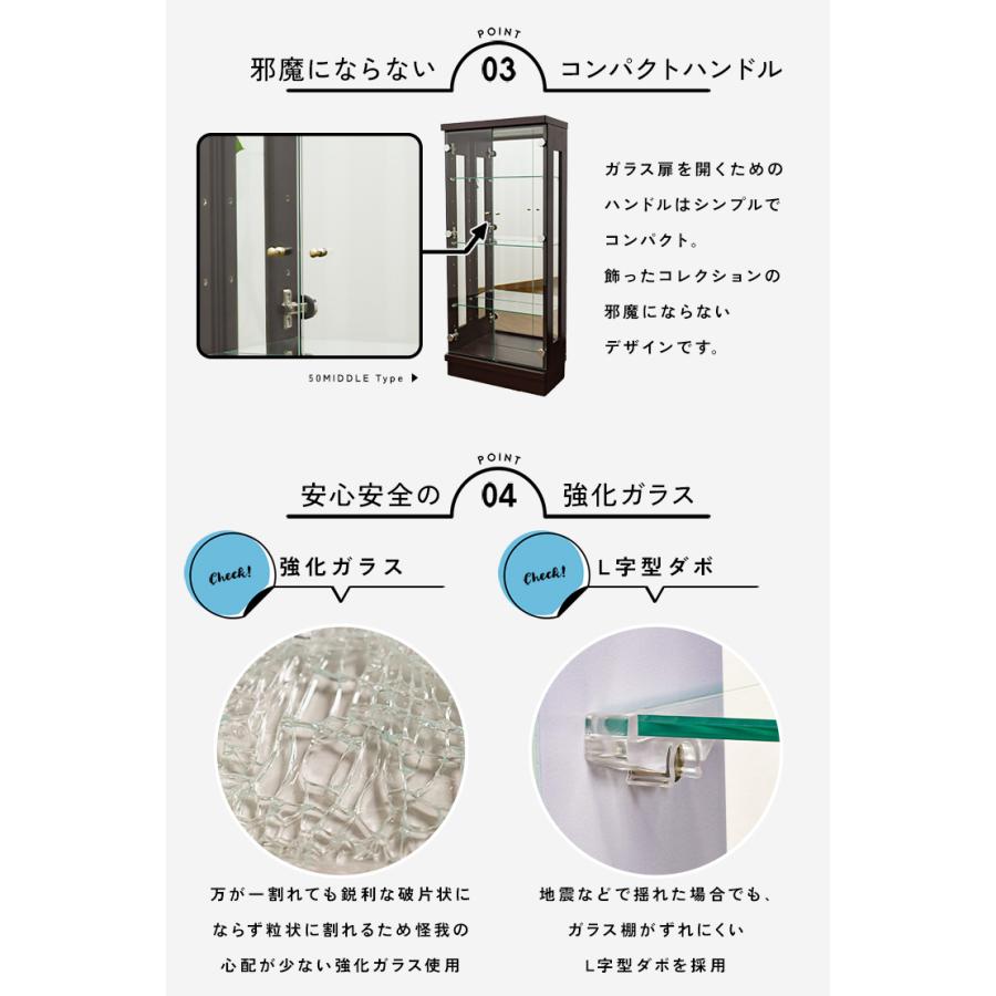 コレクションケース ディスプレイケース 幅50cm 高さ143cm ガラスケース コレクションボード インテリア ディスプレイ ラック 収納_13