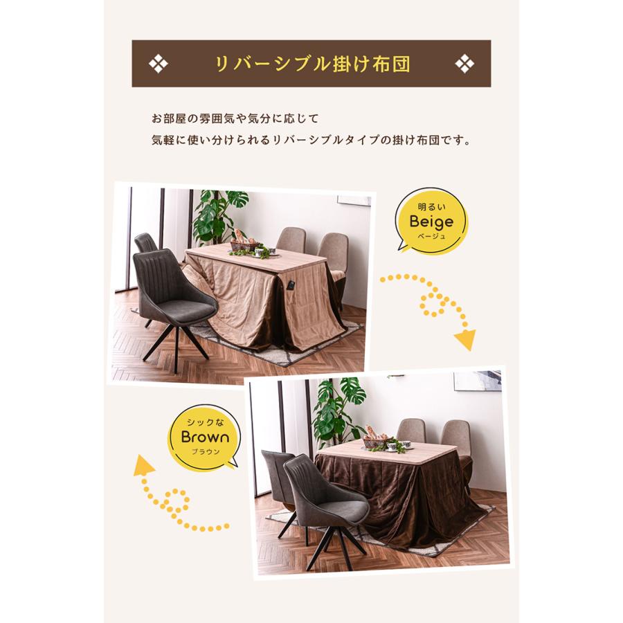 こたつセット こたつテーブル 昇降テーブル 幅120cm ハイタイプ 長方形