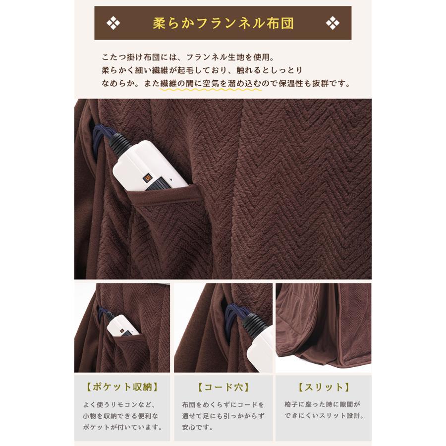 こたつセット こたつテーブル 昇降テーブル 幅120cm ハイタイプ 長方形