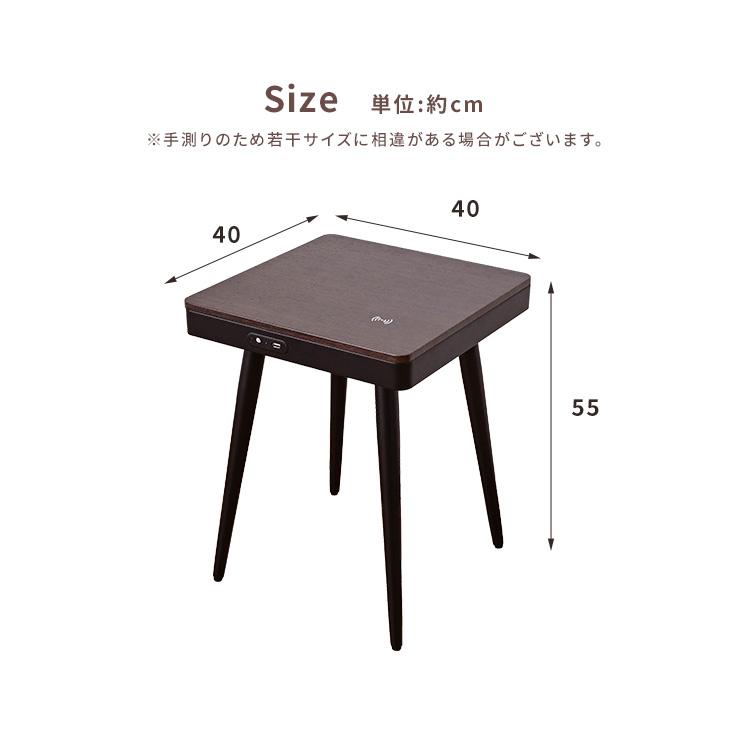 サイドテーブル ナイトテーブル 木目 幅40cm スピーカー付き Bluetooth