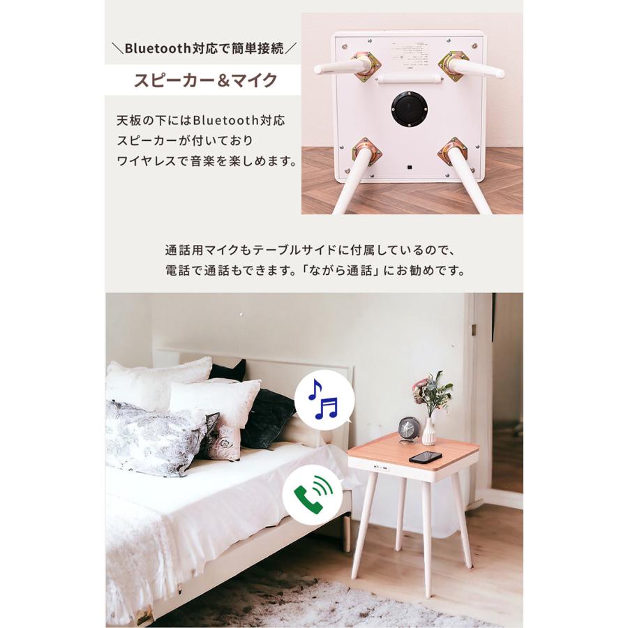 サイドテーブル ナイトテーブル 木目 幅40cm スピーカー付き Bluetooth