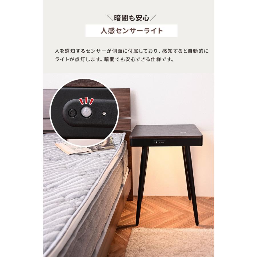 サイドテーブル ナイトテーブル 木目 幅40cm スピーカー付き Bluetooth