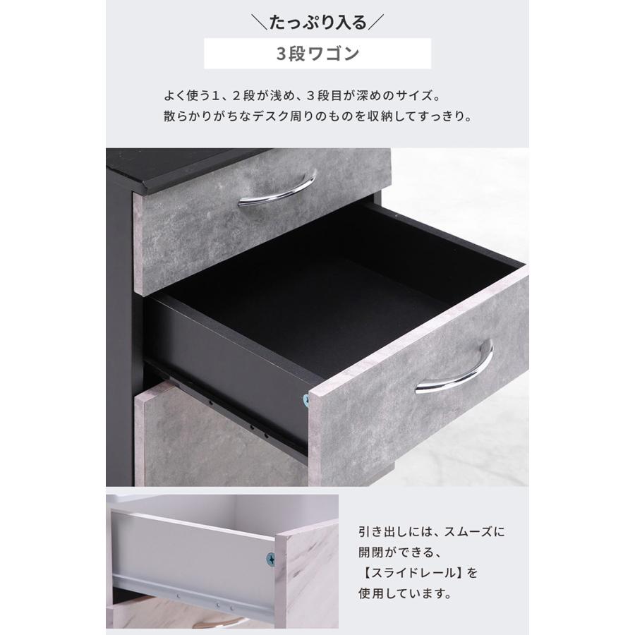 キャビネット デスクワゴン 収納棚 引出し収納 3段 3杯 石目模様