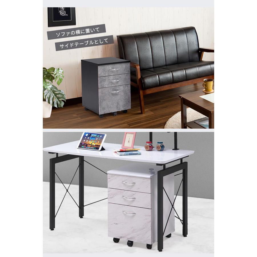 キャビネット デスクワゴン 収納棚 引出し収納 3段 3杯 石目模様