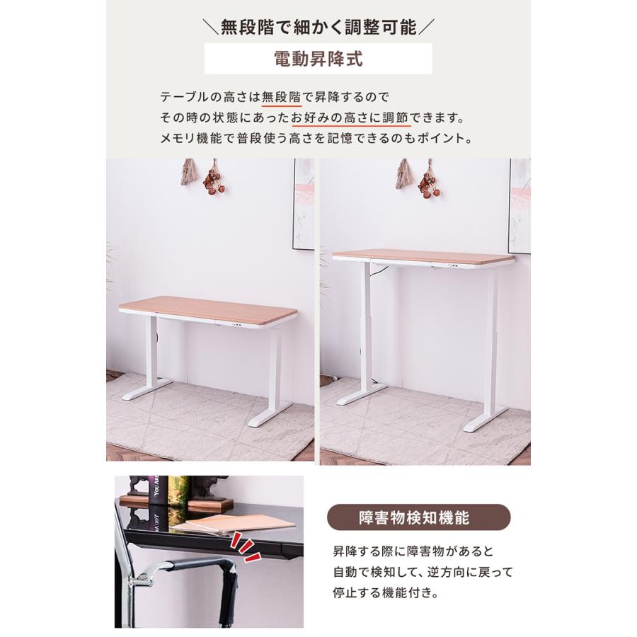 電動昇降デスク 多機能デスク 幅114.5cm 高さ調整 無段階 タッチパネル