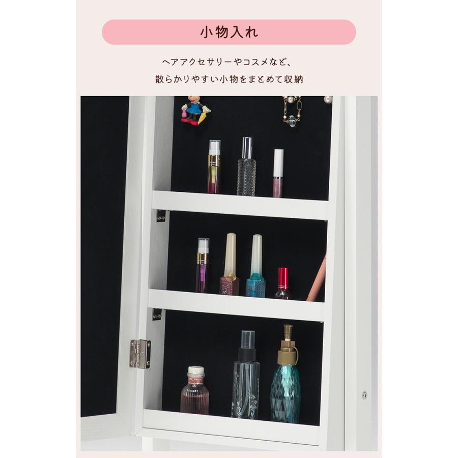 スタンドミラー 姿見 全身鏡 収納付きミラー ジュエリーボックス スタンドミラー 姿見 全身鏡 収納付きミラー ジュエリーボックス