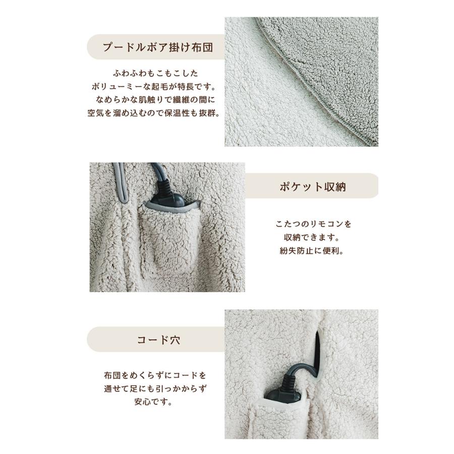 昇降式 こたつセット 100cm 丸型 円型 2点セット 掛け布団 高さ調節