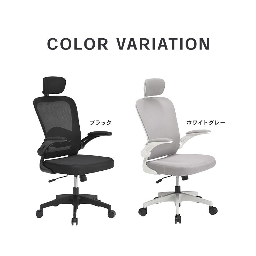オフィスチェア パソコンチェア ワークチェア PCチェア ランバー
