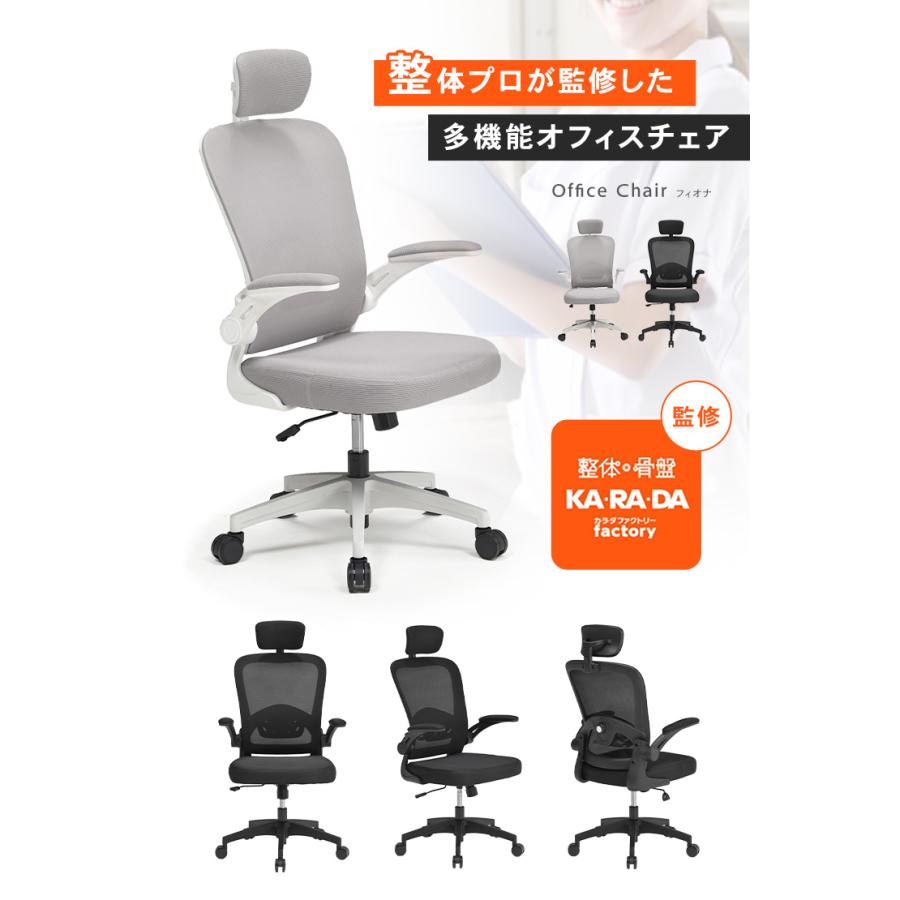 オフィスチェア パソコンチェア ワークチェア PCチェア ランバー 