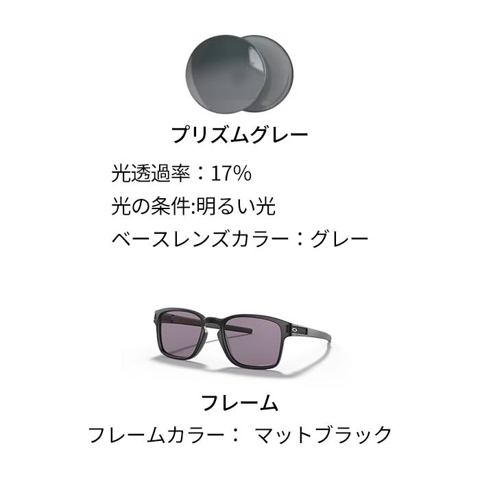 OAKLEY（オークリー） OAKLEY Latch Square (Low Bridge Fit)9358