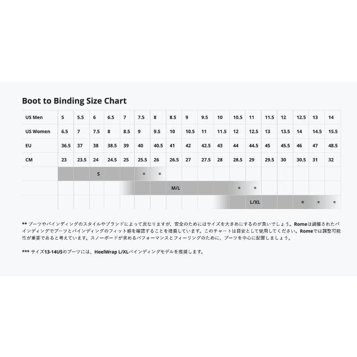 ROME SDS KATANA ビンディング サイズM/L ROME SDS – KATANA | EPIC