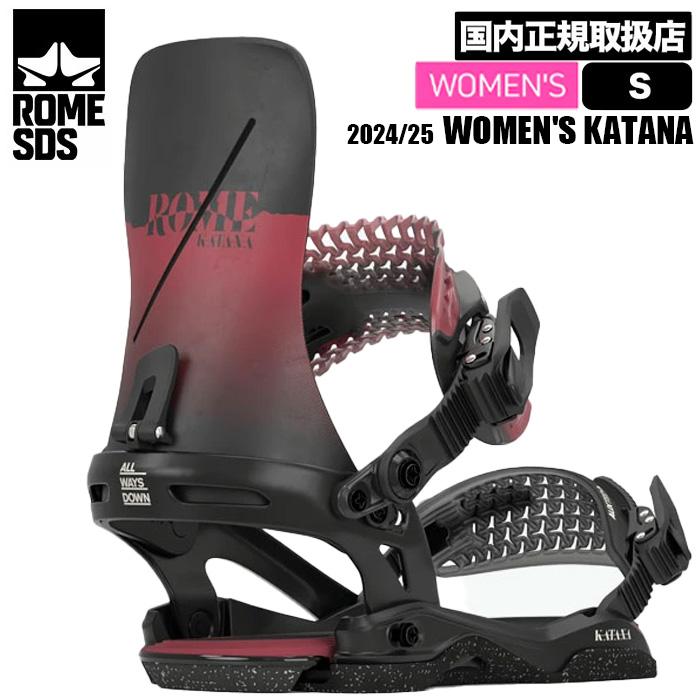ROME KATANA M/L バインディング ビンディング SDS ROME SDS 24-25 ローム WOMEN'S KATANA ウィーメンズカタナ