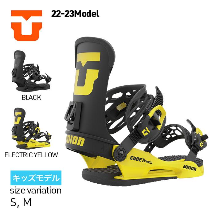 22-23 UNION CADET PRO ユニオン キャデット プロ スノーボード BINDING ビンディング バインディング フリースタイル  キッズ ユース 子供 :bin0032:CRASS ONLINE STORE - 通販 - Yahoo!ショッピング