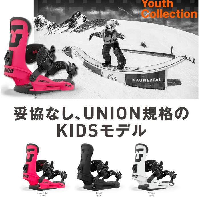 24-25 Union Cadet Pro MAGENTA Msize 新品 24-25 Union Cadet Pro MAGENTA Msize 新品 - メルカリ