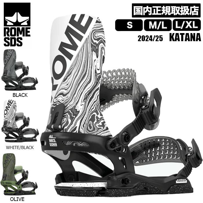 ROME ビンディング カタナ S 24-25 25-wsktn-7.jpg