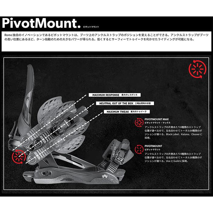 ROME CLEAVER ビンディング M/L Rome Cleaver Snowboard Bindings 2025 | evo