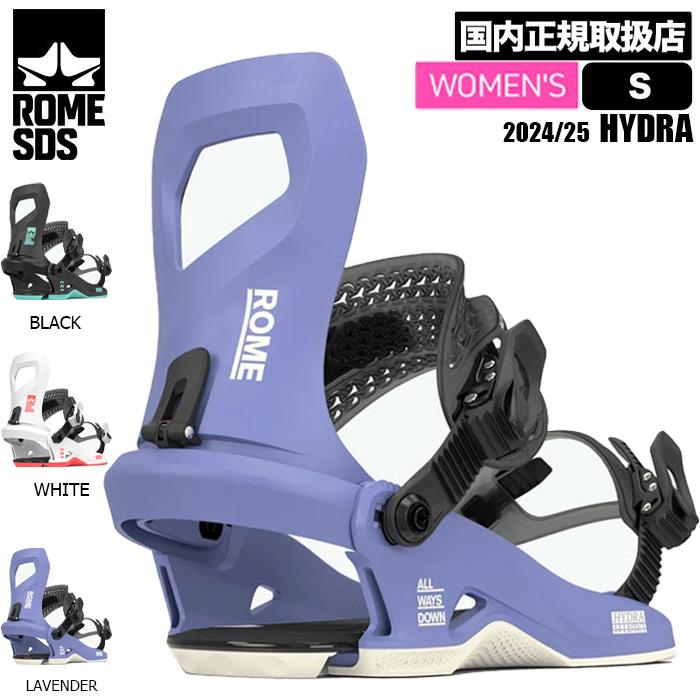 24-25 ROME SDS ローム HYDRA ハイドラ レディース ビンディング