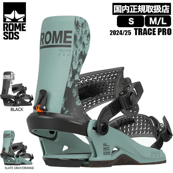 ROME TRACE PRO ビンディング BLACK MLサイズ Trace Pro | Rome