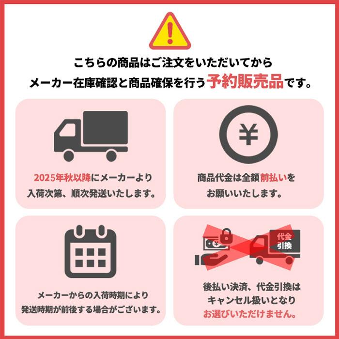 UNION BINDING 25-26 UNION ユニオン CHARGER チャージャー