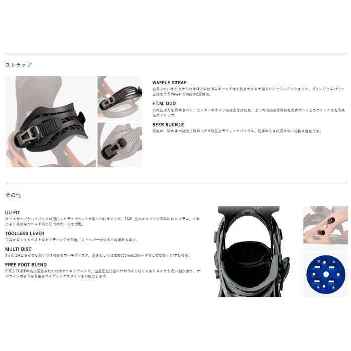FLUX BINDINGS（フラックスバインディング） 25-26 FLUX フラックス