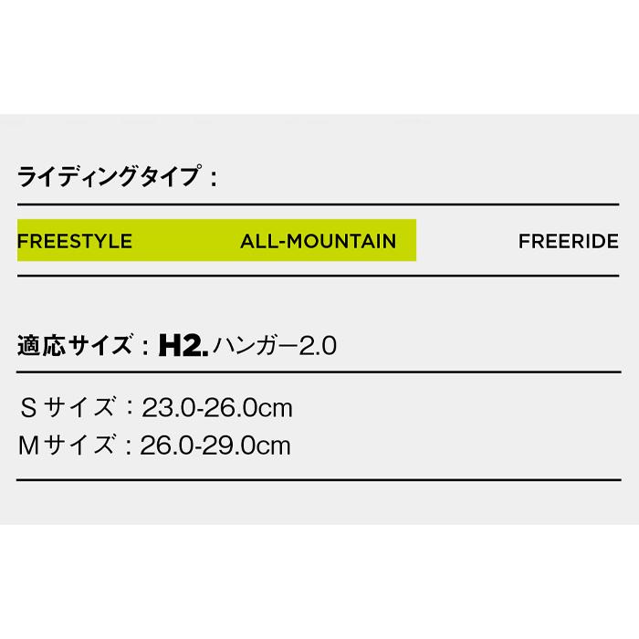 【ラスト1点】 23-24 NOW VETTA ナウ ヴェッタ ARCTIC BLUE CHALK BLACK バインディング バイン ビンディング スノーボード フリースタイル オールマウンテン レディース 【CEG8151801215】(28600円)