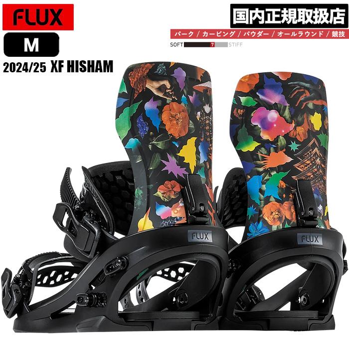 FLUX BINDINGS（フラックスバインディング） 24-25 FLUX フラックス XF