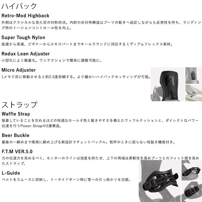 FLUX BINDINGS（フラックスバインディング） 24-25 FLUX フラックス XF