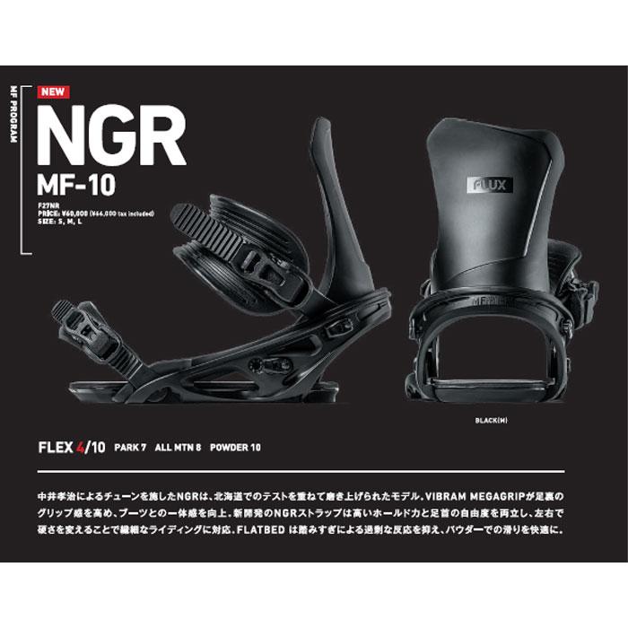 FLUX BINDINGS（フラックスバインディング） ※店頭販売のみ※ 予約 26