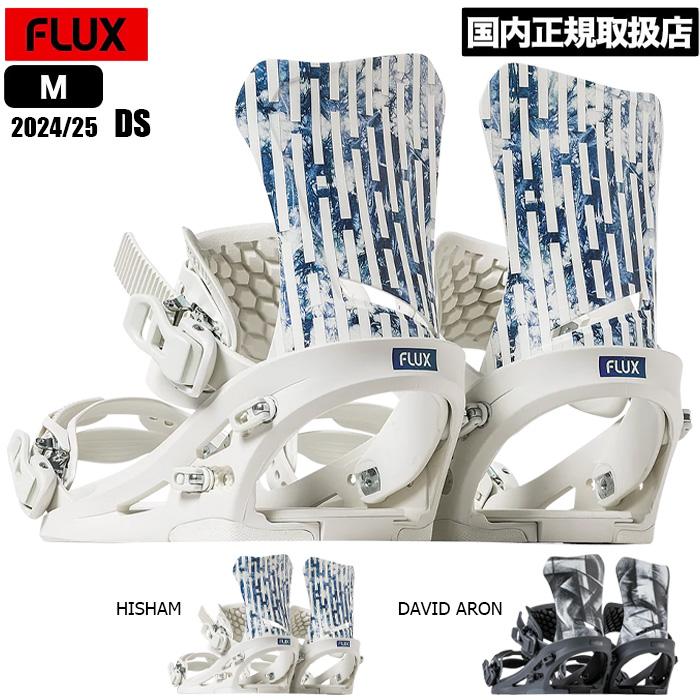 FLUX フラックス ビンディング DS 24-25 モデル Mサイズ 000000040807