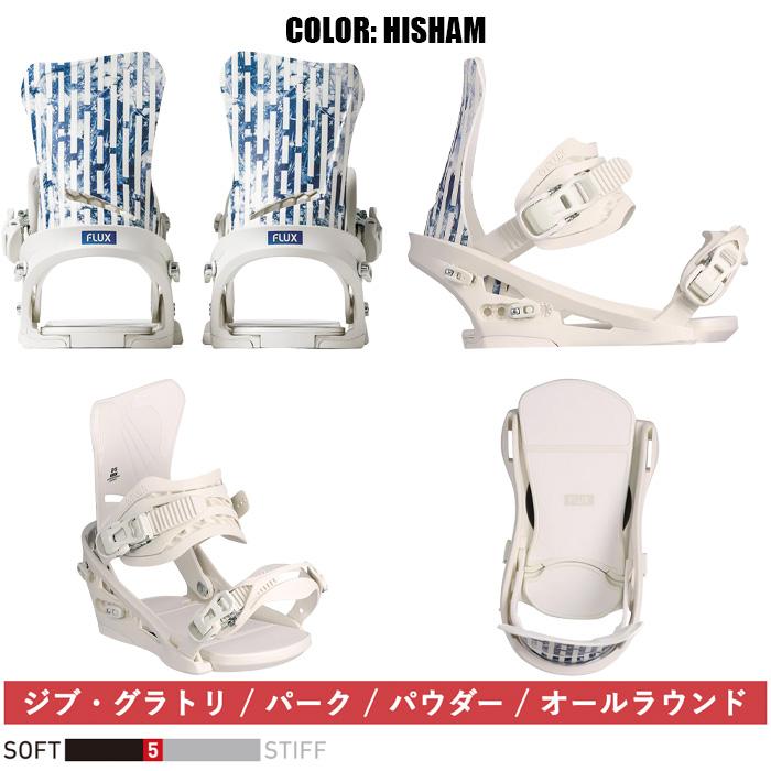 FLUX BINDINGS（フラックスバインディング） 24-25 FLUX フラックス DS