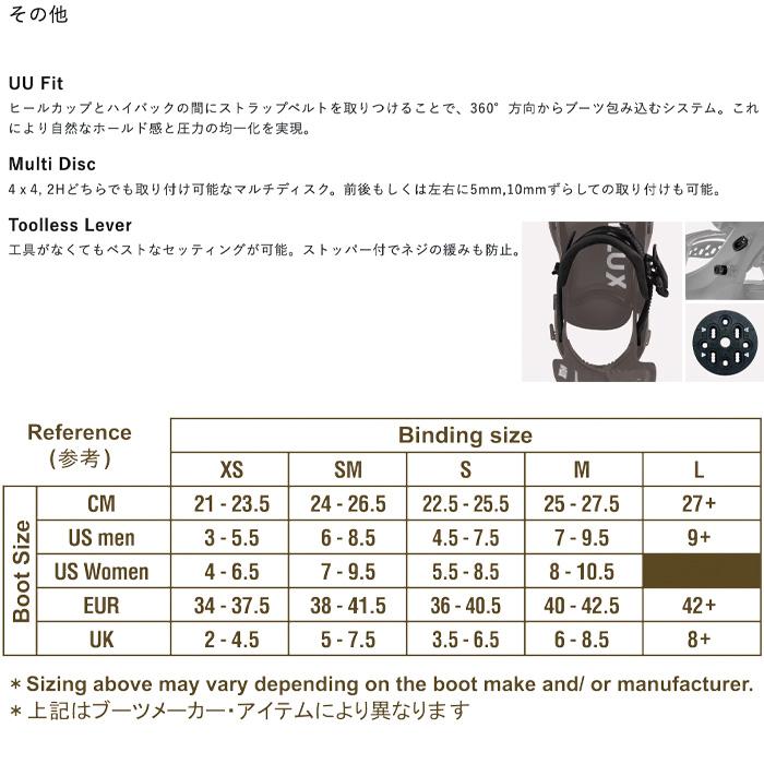 FLUX BINDINGS（フラックスバインディング） 24-25 FLUX フラックス DS
