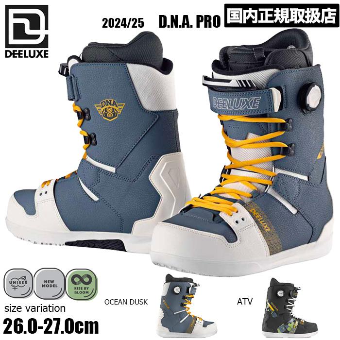 値下！ディーラックス　スノーボード ブーツDEELUXE DNA 24-25最新 DEELUXE 24-25 スノーボードブーツ DNA ディーラックス ディー