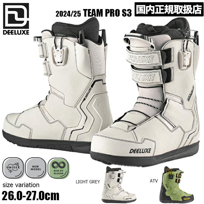 22-23 DEELUXE ID IVORY ディーラックス アイディー 26.0cm 26.5cm