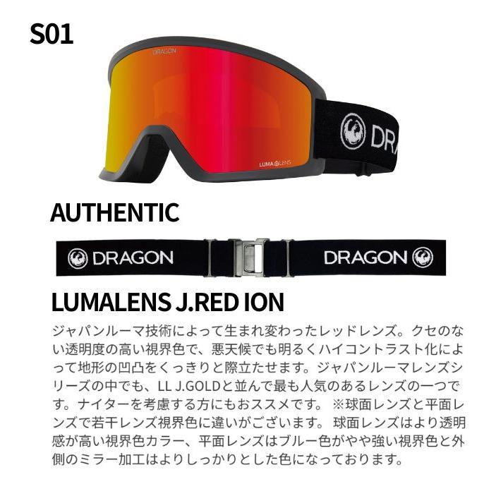 ドラゴン（DRAGON） 25-26 DRAGON ゴーグル DX3 L ジャパン フィット