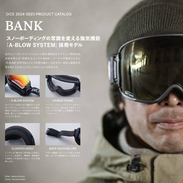 DICE（ダイス） 24-25 DICE ゴーグル BANK BK44362 バンク 偏光 レンズ