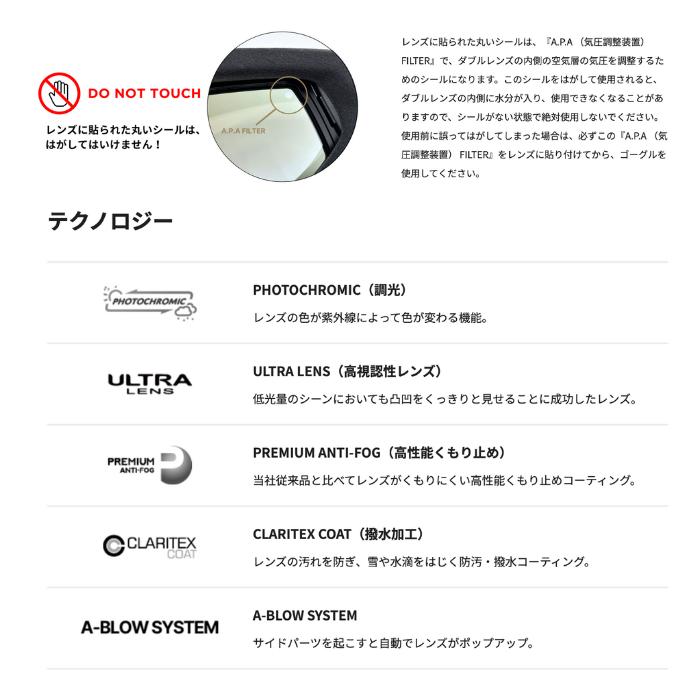 25-26 DICE ダイス ゴーグル GOODMAN グッドマン 調光 GM54276  スノーボード SNOWBOARD  予約商品の画像