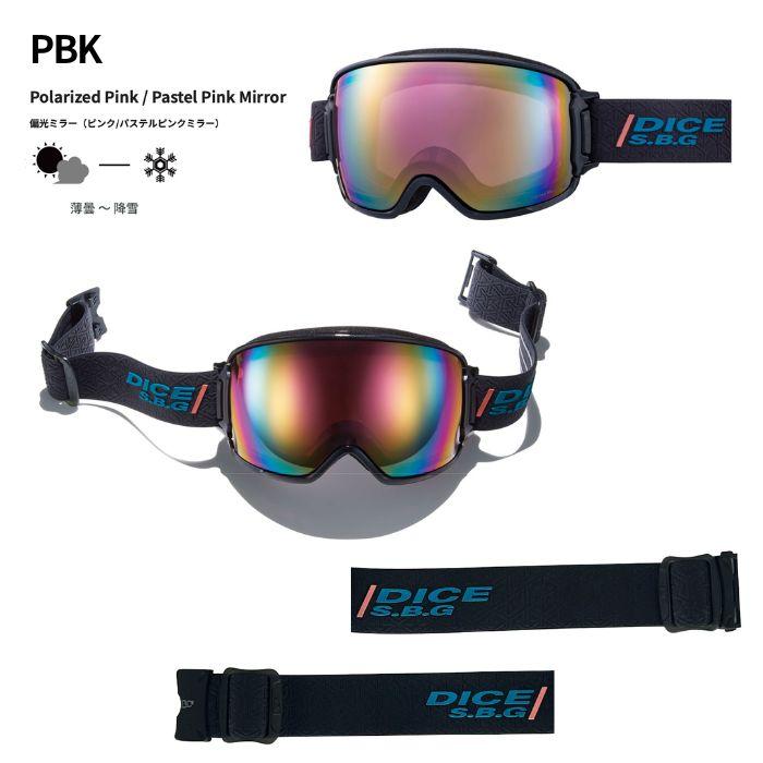 DICE（ダイス） 25-26 DICE BANK BK51361 バンク 偏光ミラーレンズ