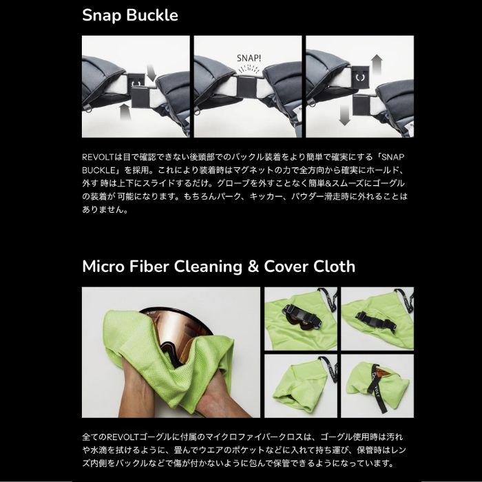 25-26 リボルト ゴーグル 限定 INF REVOLT SUPER LIGHT FRAMEスーパーライトフレーム 平面レンズ 調光 スノーボード SNOWBOARD GOGGLE 予約商品の画像
