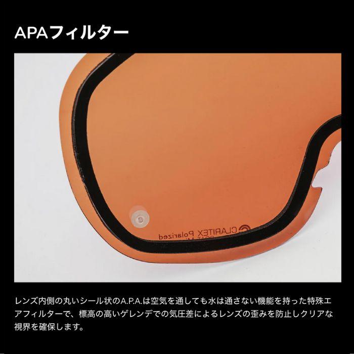 25-26 リボルト ゴーグル 限定 REVOLT SUPER LIGHT FRAMEスーパー