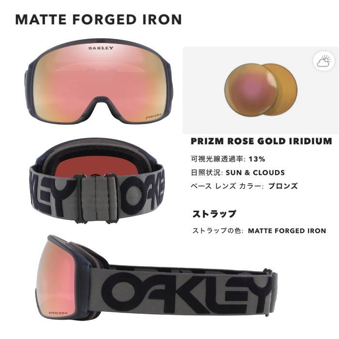 OAKLEY（オークリー） 25-26 OAKLEY ゴーグル スノボー Flight Tracker