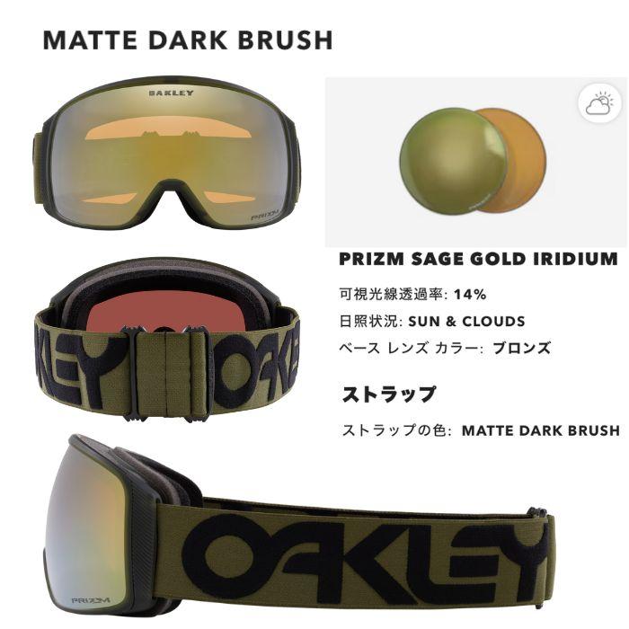 新品未使用❗️オークリースノーゴーグルフライトトラッカーL OAKLEY（オークリー） 25-26 OAKLEY ゴーグル スノボー Flight Tracker