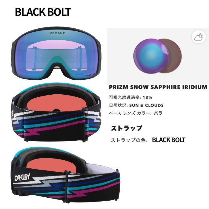 OAKLEY（オークリー） 25-26 OAKLEY ゴーグル スノボー Flight Tracker