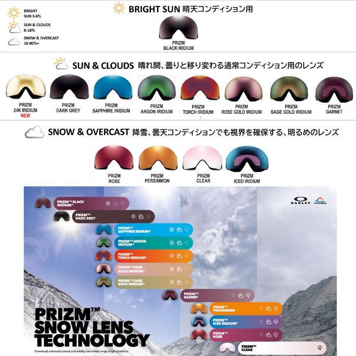 OAKLEY（オークリー） 25-26 OAKLEY ゴーグル スノボー Flight Tracker