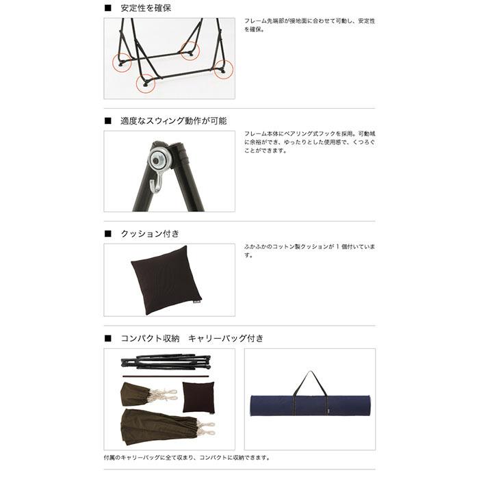 LOGOS 3WAY スタンドハンモック ロゴス ハンモック チェア