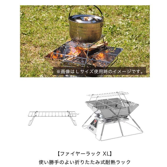 LOGOS the ピラミッドTAKIBI XL ロゴス グリル カマド BBQ たき火台 炭火 串焼き 収納バッグの画像