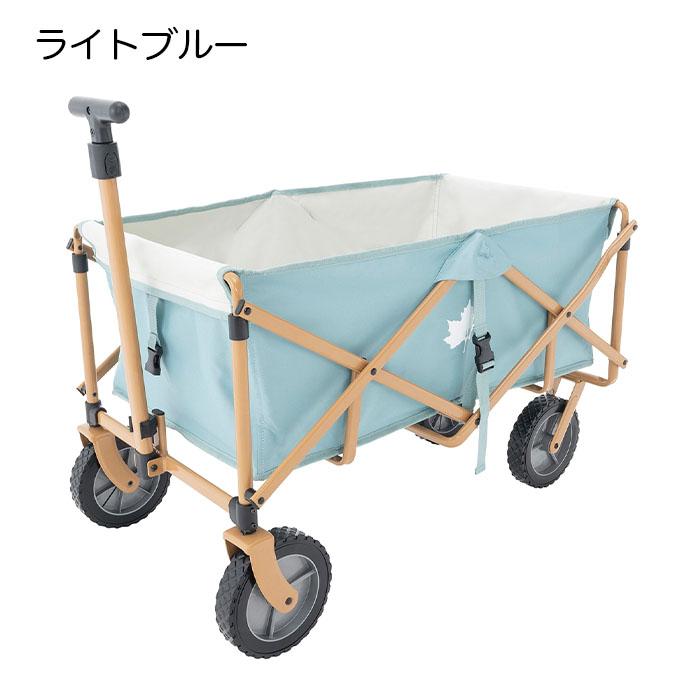 LOGOS（ロゴス） LOGOS Life 丸洗いキャリーカート(カラフルロゴス