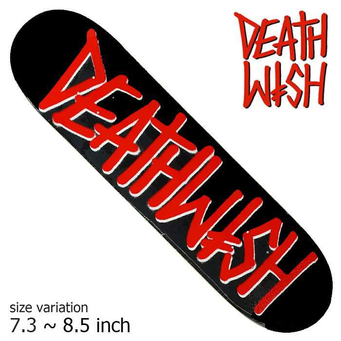 休日限定 レビュー高評価の商品 DEATHWISH DEATHSPRAY RED 8.0 8.25 8.5 inch デスウィッシュ デッキ スケボー スケートボード pokersurmac.com pokersurmac.com