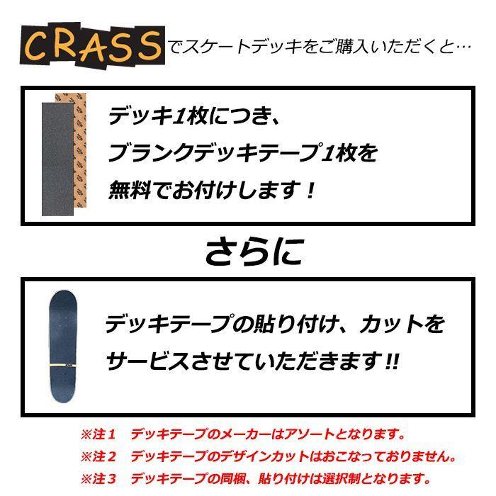 KROOKED デッキ クルキッド スケボー SSD GONZ 8.06 8.25inch