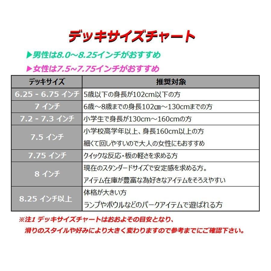 HOTEL BLUE ホテルブルー デッキ スケボー TRUNK DECK 8.0 8.25